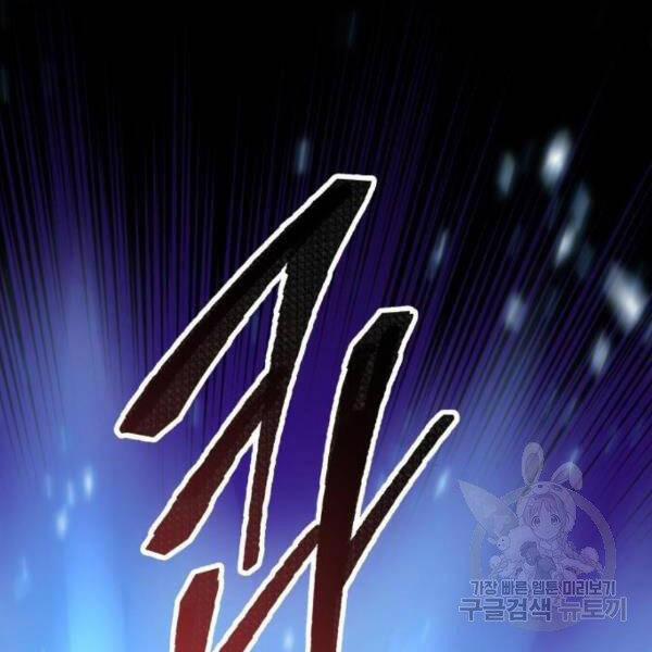 Phá Bỏ Giới Hạn 76.5 trang 81