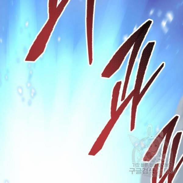 Phá Bỏ Giới Hạn 76.5 trang 82