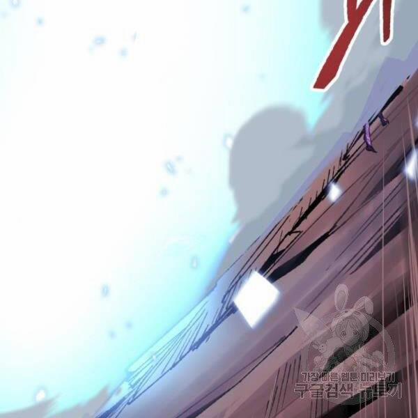 Phá Bỏ Giới Hạn 76.5 trang 83