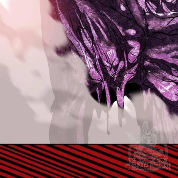 Phá Bỏ Giới Hạn 76.5 trang 87