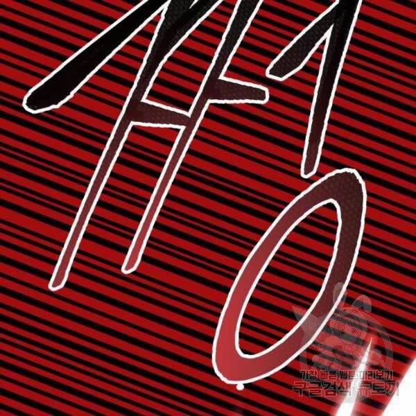 Phá Bỏ Giới Hạn 76.5 trang 89