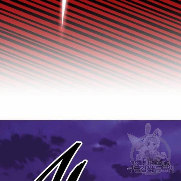 Phá Bỏ Giới Hạn 76.5 trang 92