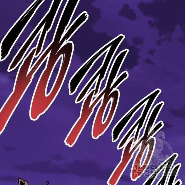 Phá Bỏ Giới Hạn 76.5 trang 93