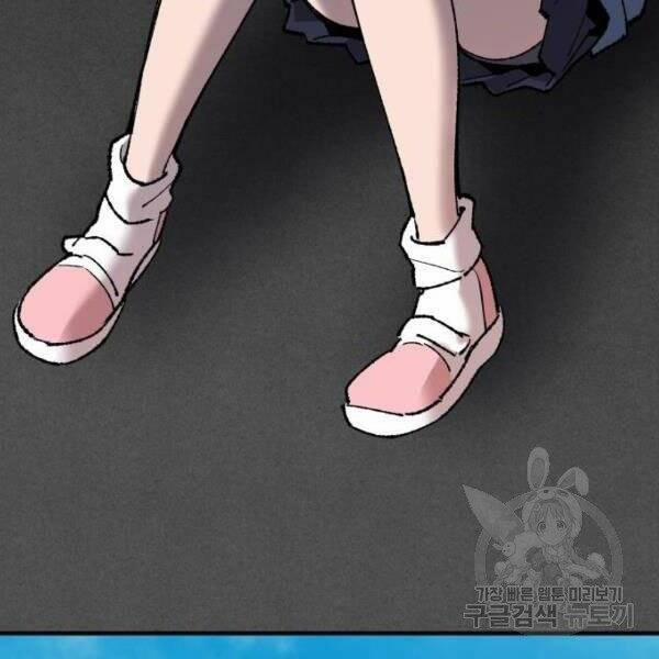 Phá Bỏ Giới Hạn 78.5 trang 106