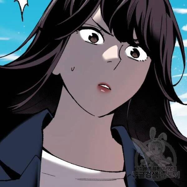 Phá Bỏ Giới Hạn 78.5 trang 108