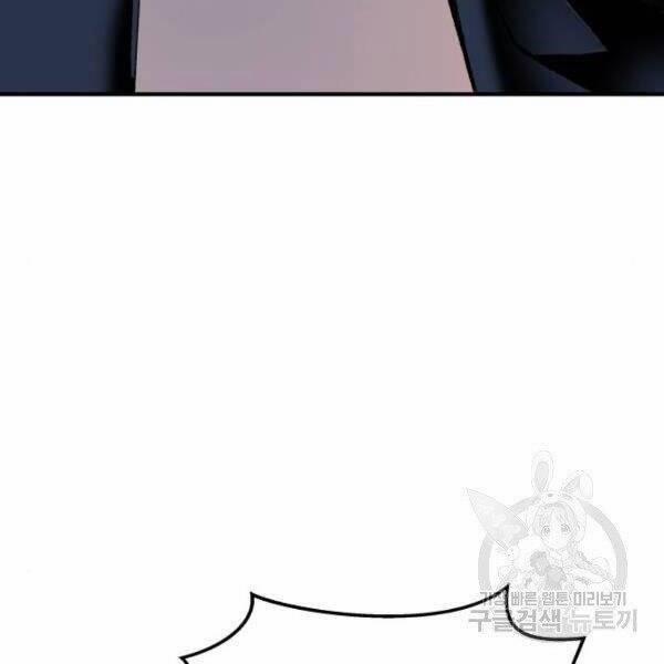 Phá Bỏ Giới Hạn 78.5 trang 109