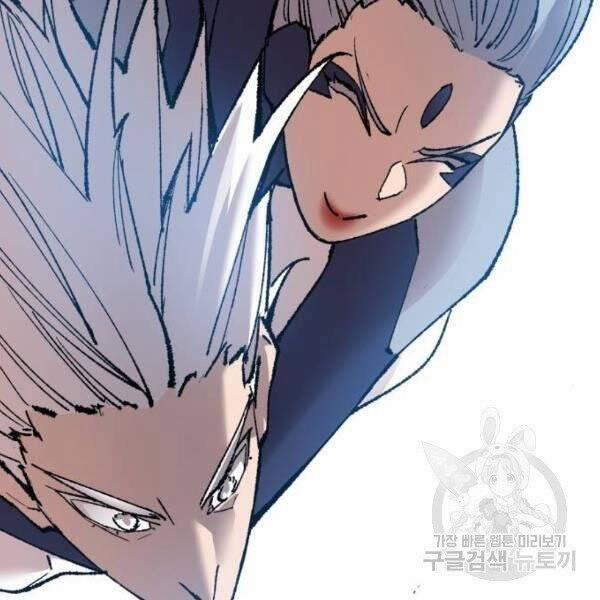 Phá Bỏ Giới Hạn 78.5 trang 11