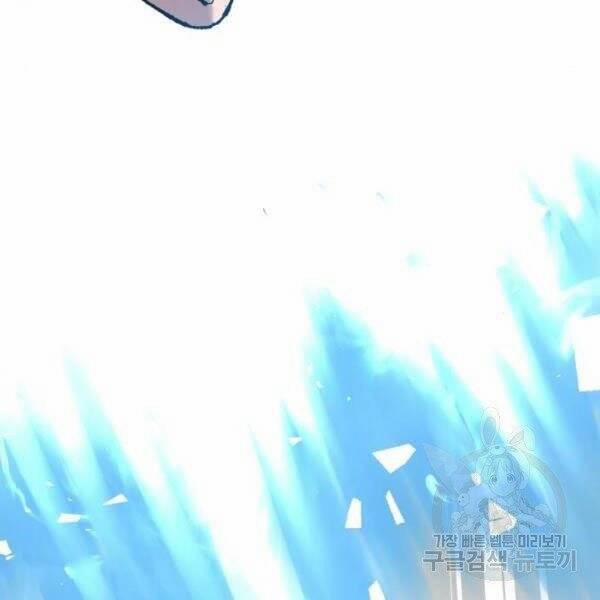 Phá Bỏ Giới Hạn 78.5 trang 12