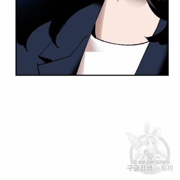 Phá Bỏ Giới Hạn 78.5 trang 127