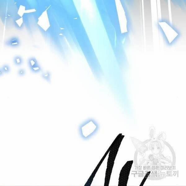 Phá Bỏ Giới Hạn 78.5 trang 13