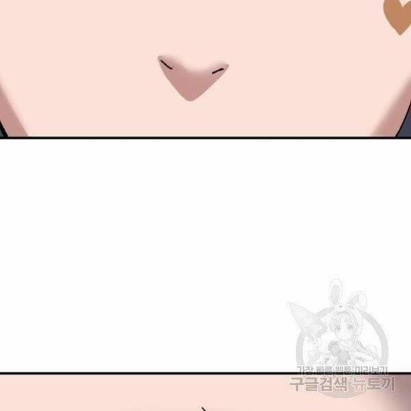 Phá Bỏ Giới Hạn 78.5 trang 138