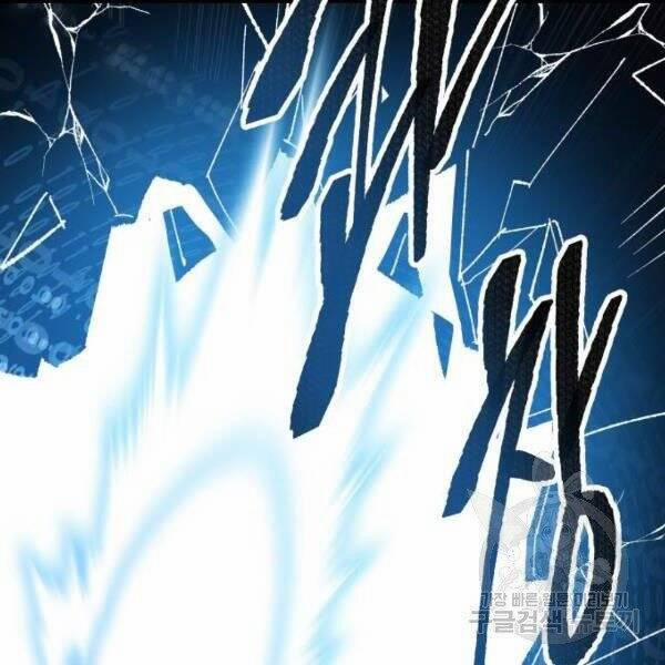 Phá Bỏ Giới Hạn 78.5 trang 14