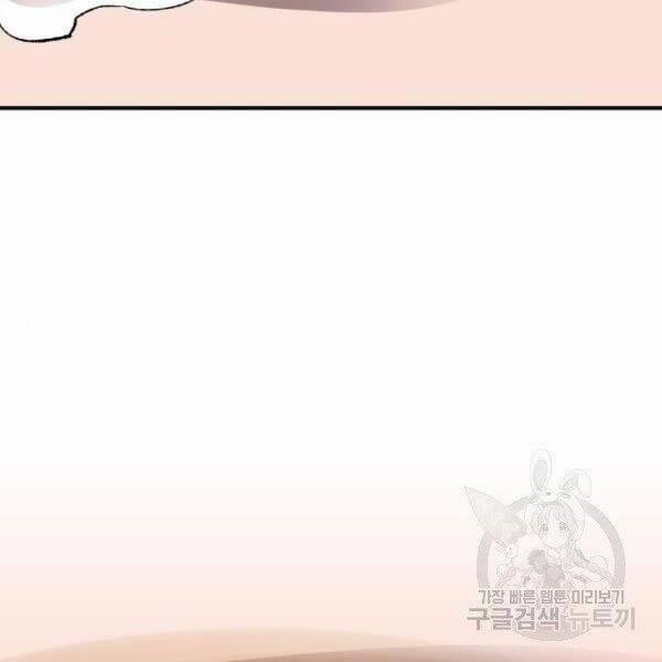 Phá Bỏ Giới Hạn 78.5 trang 140