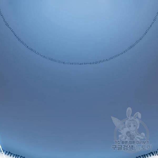 Phá Bỏ Giới Hạn 78.5 trang 143