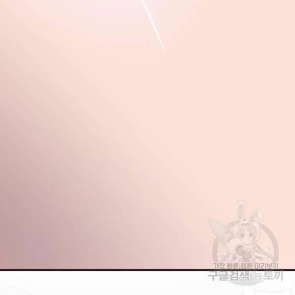 Phá Bỏ Giới Hạn 78.5 trang 145