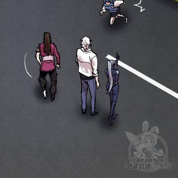 Phá Bỏ Giới Hạn 78.5 trang 147