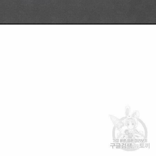 Phá Bỏ Giới Hạn 78.5 trang 148