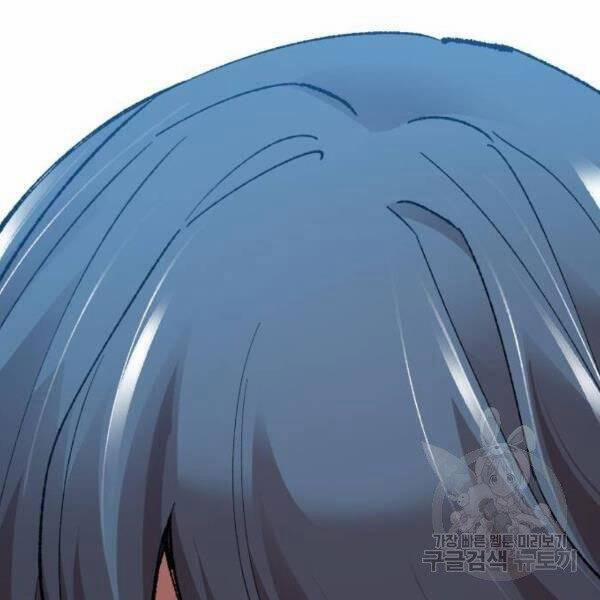 Phá Bỏ Giới Hạn 78.5 trang 165