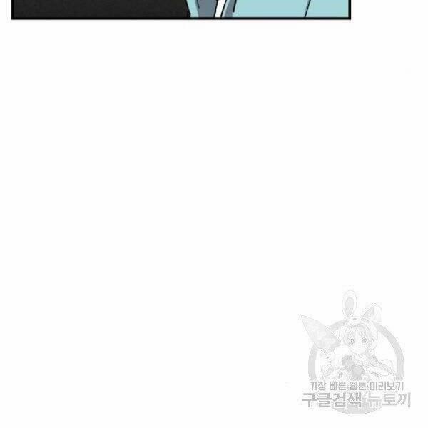 Phá Bỏ Giới Hạn 78.5 trang 176