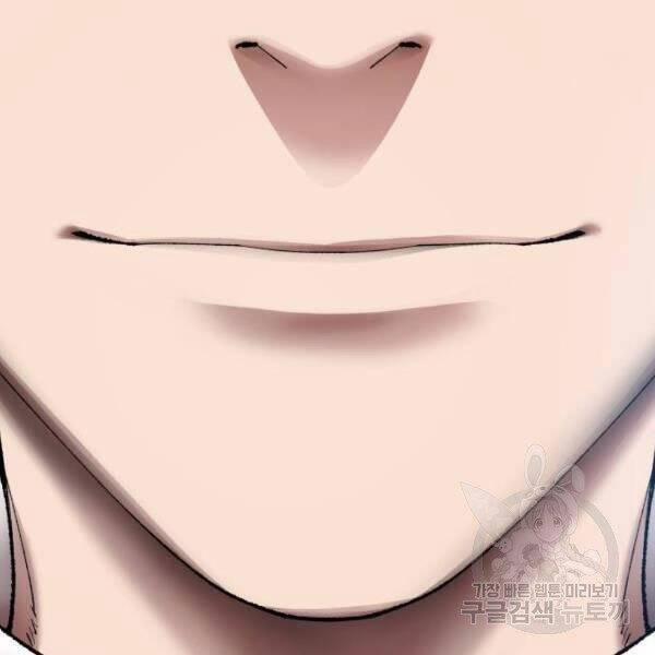 Phá Bỏ Giới Hạn 78.5 trang 181