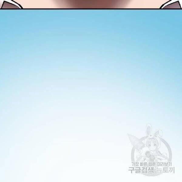 Phá Bỏ Giới Hạn 78.5 trang 182