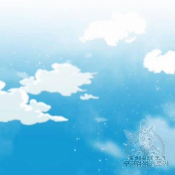 Phá Bỏ Giới Hạn 78.5 trang 186