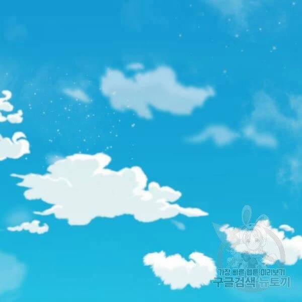 Phá Bỏ Giới Hạn 78.5 trang 187