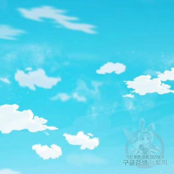 Phá Bỏ Giới Hạn 78.5 trang 188