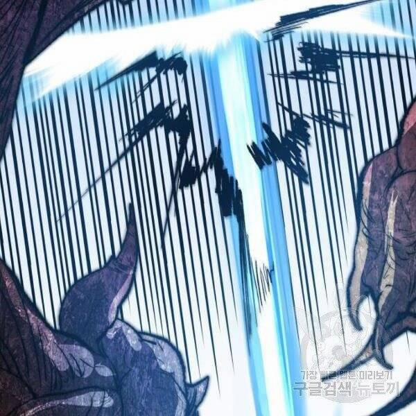 Phá Bỏ Giới Hạn 78.5 trang 24