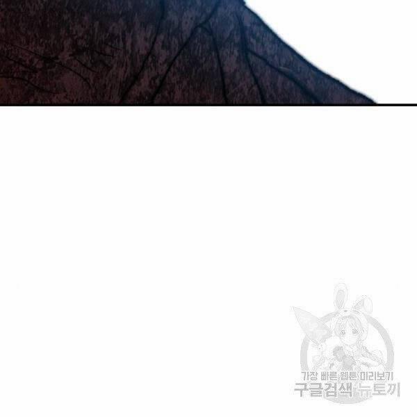 Phá Bỏ Giới Hạn 78.5 trang 26