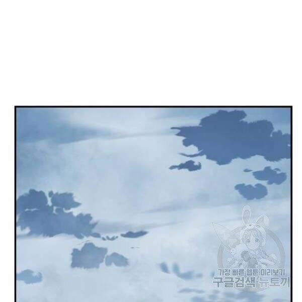 Phá Bỏ Giới Hạn 78.5 trang 27