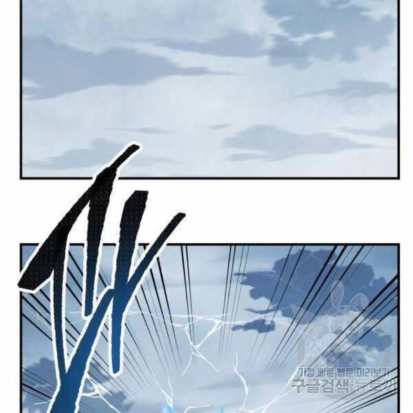 Phá Bỏ Giới Hạn 78.5 trang 28