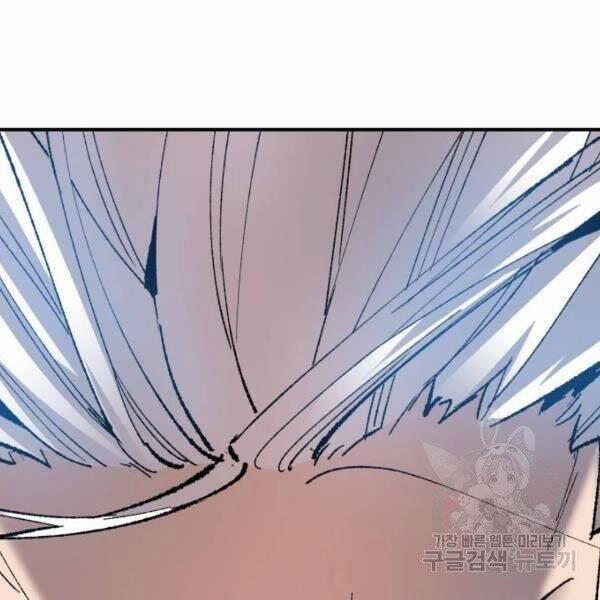 Phá Bỏ Giới Hạn 78.5 trang 30