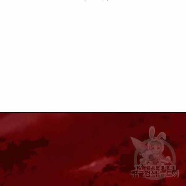 Phá Bỏ Giới Hạn 78.5 trang 33