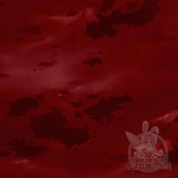 Phá Bỏ Giới Hạn 78.5 trang 34