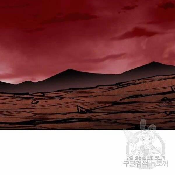 Phá Bỏ Giới Hạn 78.5 trang 35