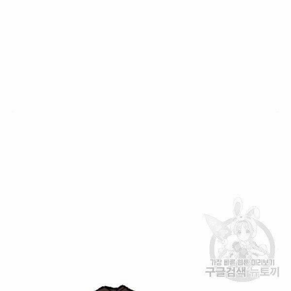 Phá Bỏ Giới Hạn 78.5 trang 38