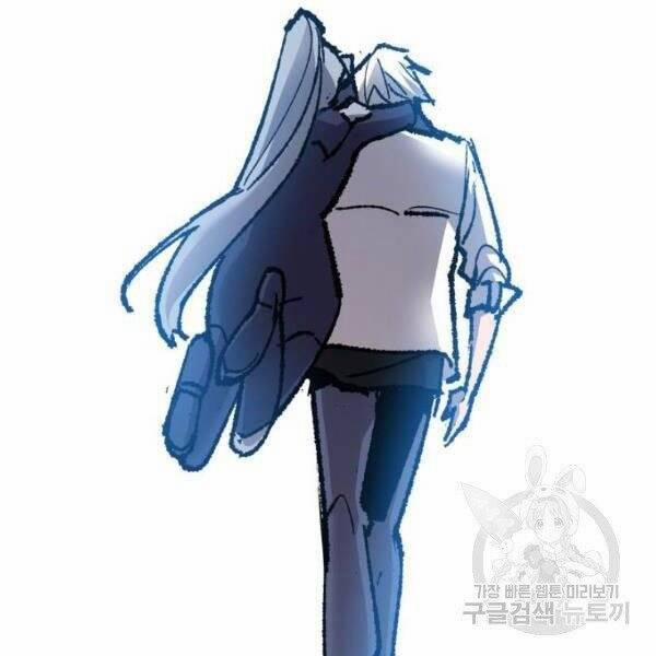 Phá Bỏ Giới Hạn 78.5 trang 4