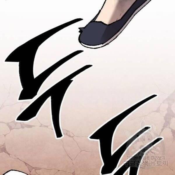 Phá Bỏ Giới Hạn 78.5 trang 41