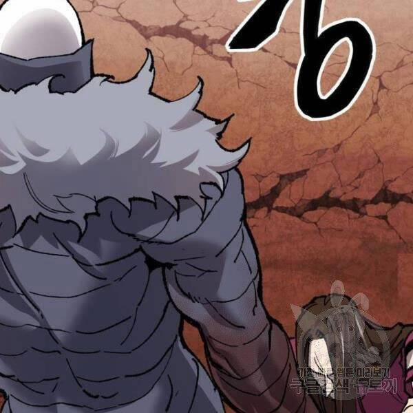 Phá Bỏ Giới Hạn 78.5 trang 42