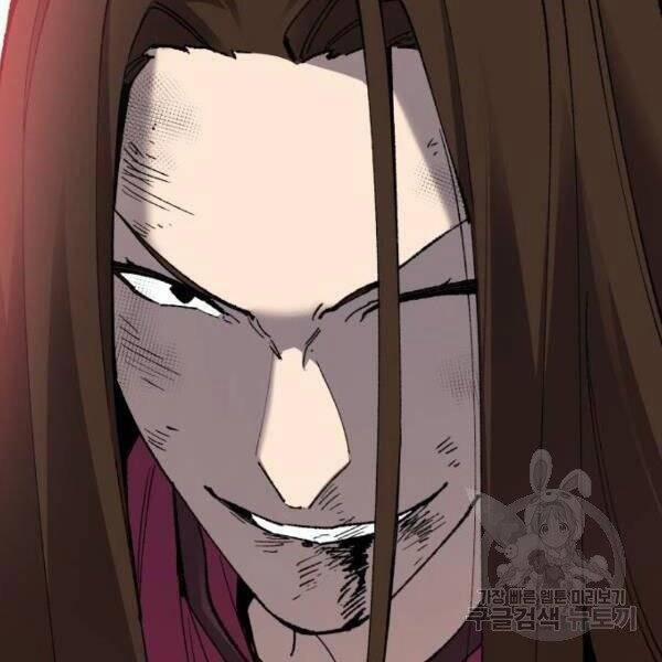 Phá Bỏ Giới Hạn 78.5 trang 49