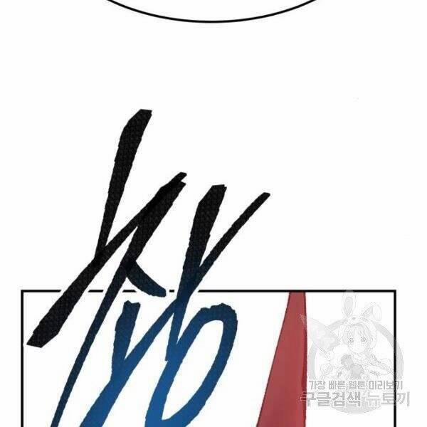 Phá Bỏ Giới Hạn 78.5 trang 51