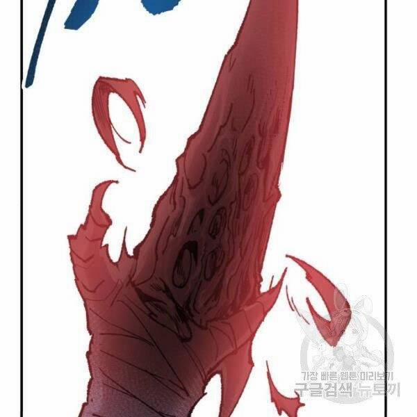 Phá Bỏ Giới Hạn 78.5 trang 52