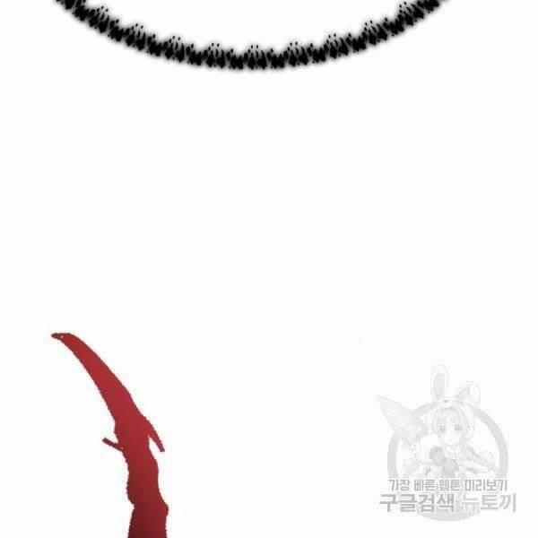 Phá Bỏ Giới Hạn 78.5 trang 54