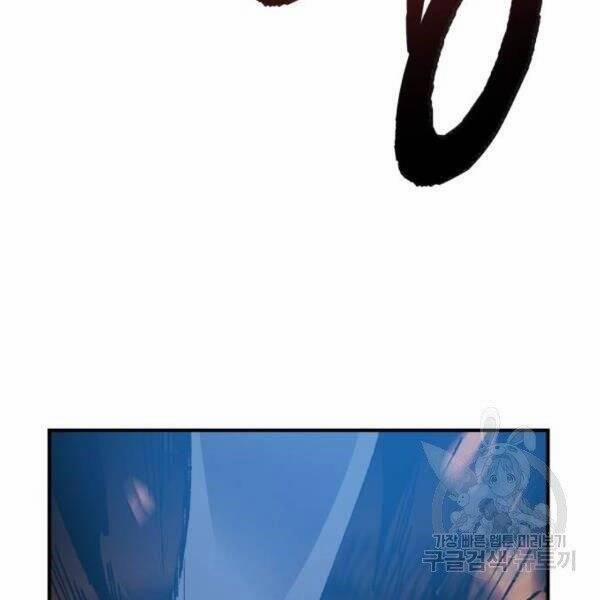 Phá Bỏ Giới Hạn 78.5 trang 65