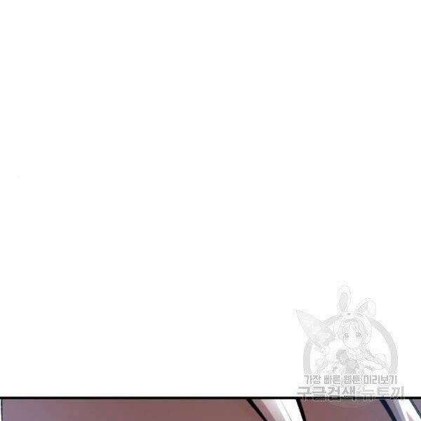 Phá Bỏ Giới Hạn 78.5 trang 69