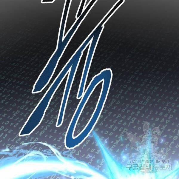 Phá Bỏ Giới Hạn 78.5 trang 7