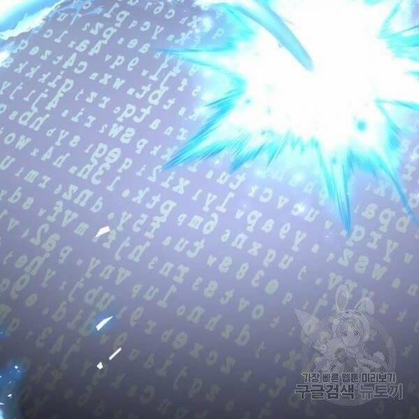 Phá Bỏ Giới Hạn 78.5 trang 8