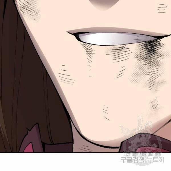 Phá Bỏ Giới Hạn 78.5 trang 89