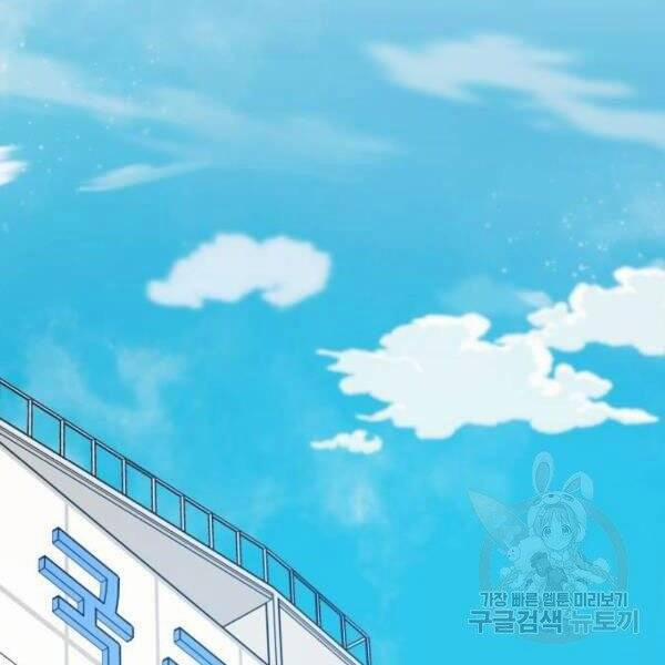 Phá Bỏ Giới Hạn 78.5 trang 96